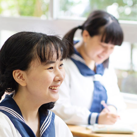 中学校の学び