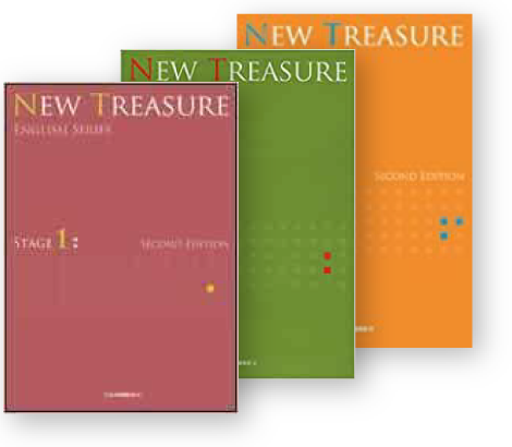 英語教材「NEW TREASURE」