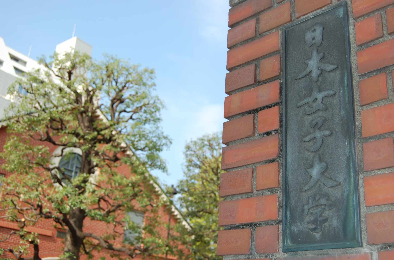 日本女子大学_イメージ